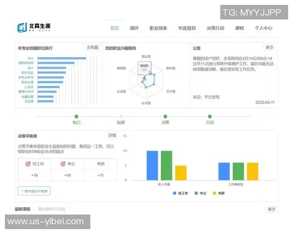 探索大学足球理论课的教学创新与实践路径分析