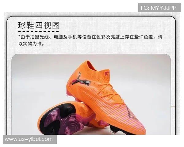探索足球鞋FG钉的设计与性能特点全方位解析让你在赛场上尽显风采